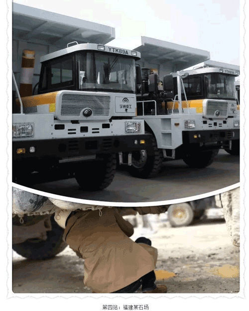 技術支撐夢想 巡訪在路上