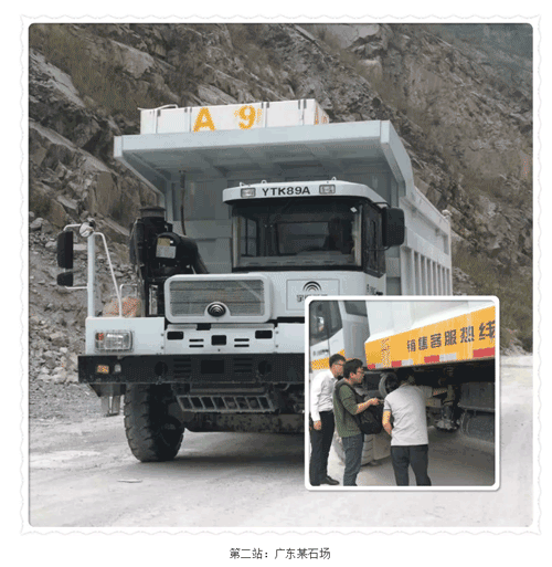 技術支撐夢想 巡訪在路上