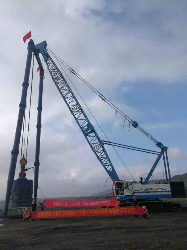 強(qiáng)強(qiáng)聯(lián)手·夯定未來！鄭宇強(qiáng)夯配合寧夏天斧138噸大錘震撼開錘