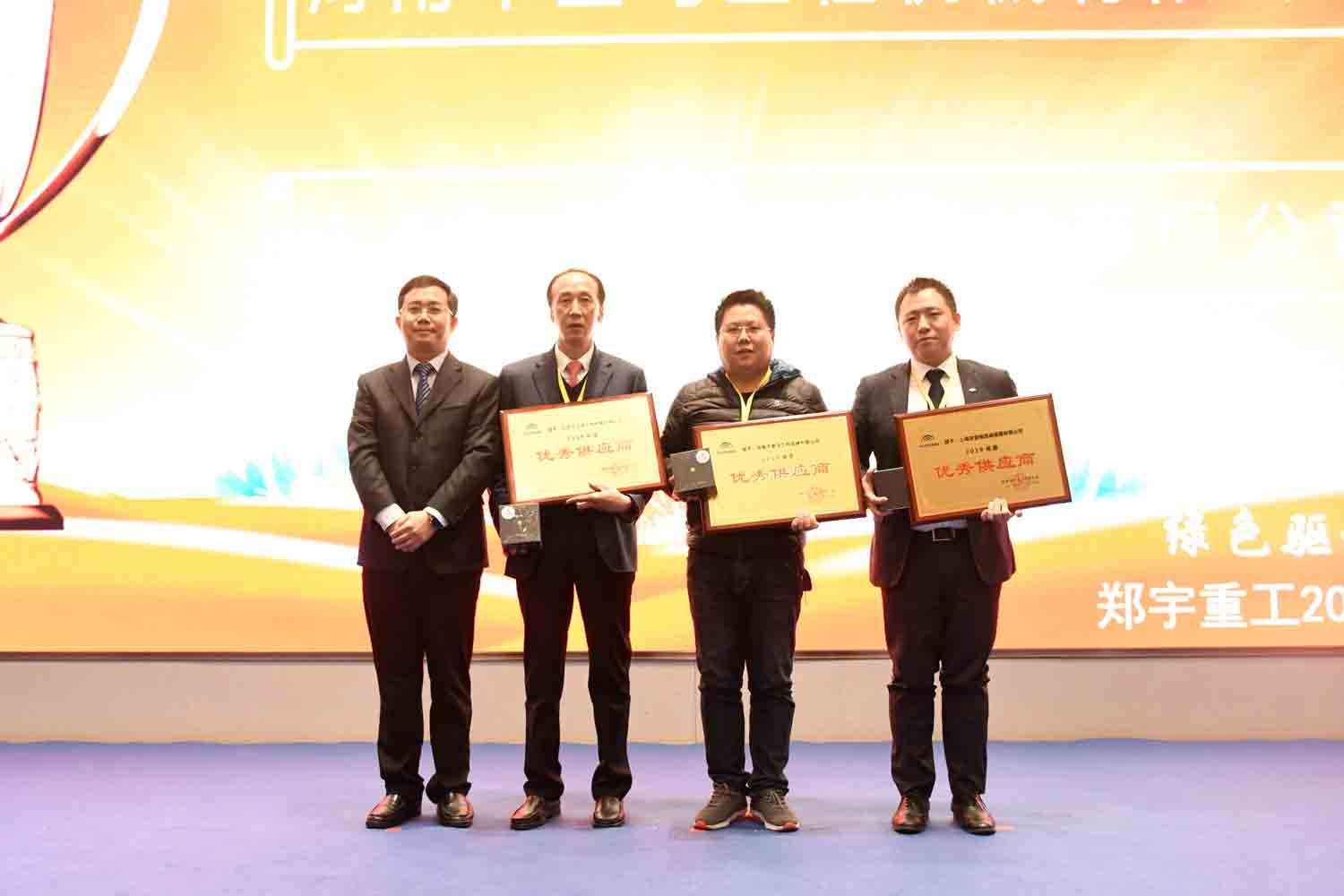 綠色驅動，質贏未來！宇通重裝2019年度供應商大會隆重召開