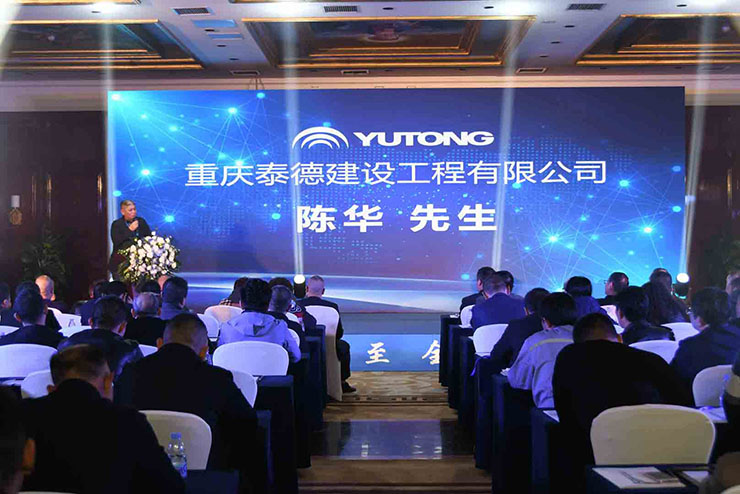 喜訊!11月18日,宇通重裝YTR360D旋挖鉆機全新升級、收獲批量訂單! 喜訊!11月18日,宇通重裝YTR360D旋挖鉆機全新升級、收獲批量訂單!