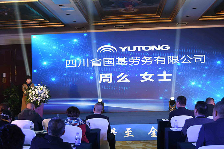 喜訊!11月18日,宇通重裝YTR360D旋挖鉆機全新升級、收獲批量訂單! 喜訊!11月18日,宇通重裝YTR360D旋挖鉆機全新升級、收獲批量訂單!